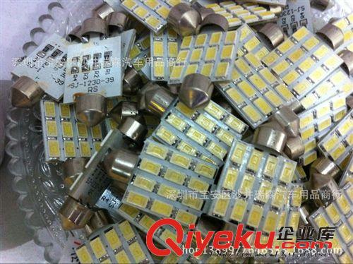 汽車雙尖LED 閱讀燈 車頂燈 牌照燈 后備箱燈 39MM-5630-12SMD原始圖片2