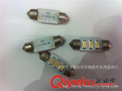 LED-1206閱讀燈/T10/22燈/圓形/板燈/車廂燈/車頂燈/后備箱燈板