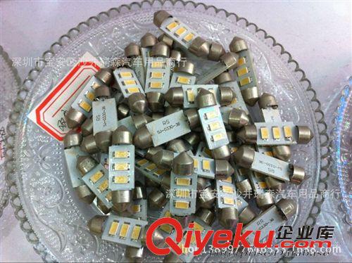 廠家直銷 汽車LED儀表燈.閱讀燈.牌照燈 雙尖3SMD 5630芯片車頂燈原始圖片2
