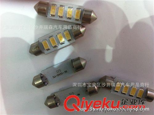 汽車雙尖LED 31MM/36MM39MM/-5630-4SMD 閱讀燈/車頂燈/牌照燈原始圖片2