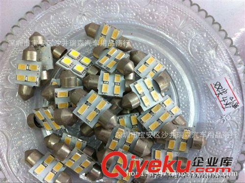 汽車雙尖LED 31MM/36MM39MM/-5630-4SMD 閱讀燈/車頂燈/牌照燈原始圖片3