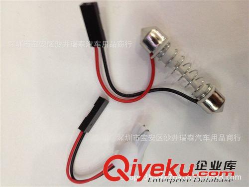 供應 車頂燈 LED-1206-88SMD LED閱讀燈 汽車改裝 室內燈 后備箱原始圖片3
