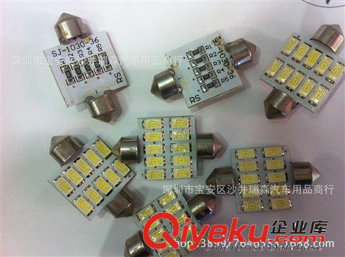供應 車頂燈 LED-1206-88SMD LED閱讀燈 汽車改裝 室內燈 后備箱