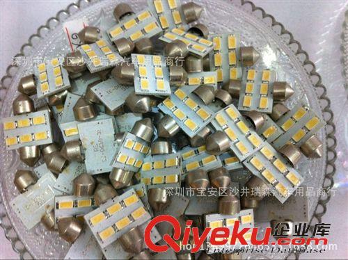 供應(yīng)汽車雙尖LED 36/39/42MM-5630-10SMD 閱讀燈 車頂燈 后備箱燈