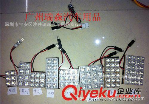 板燈 1210/3528-12SMD室內車廂燈 閱讀燈 led汽車燈車頂燈房燈