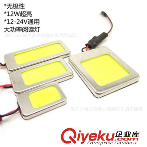 供應 新款COB36LED 帶鋁殼 大功率超亮LED 閱讀燈 室內燈 車廂燈原始圖片3