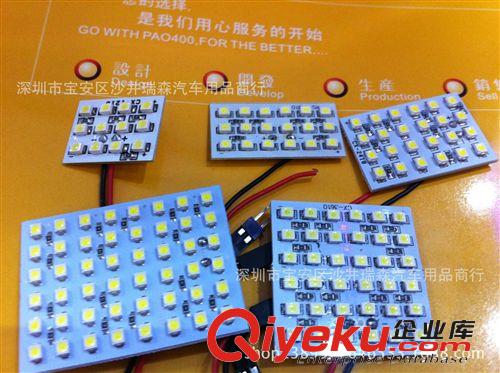 1210車廂燈/3528燈珠/ 9SMD  室內(nèi)燈板 車頂燈 車廂燈批發(fā)高亮