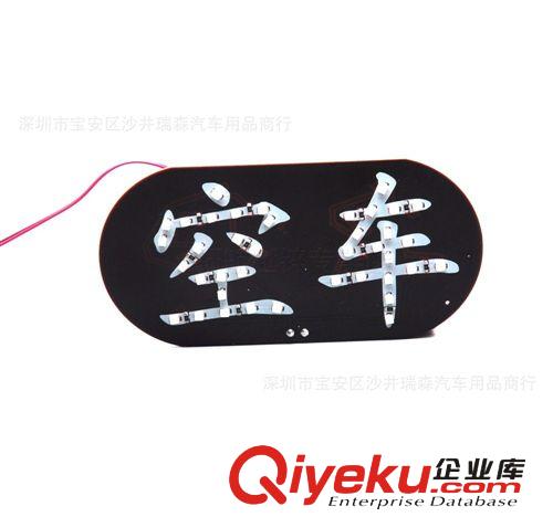 空車牌空車燈LED 的士空車警示燈 空車燈拉活燈出租車 TAXI專用燈原始圖片3