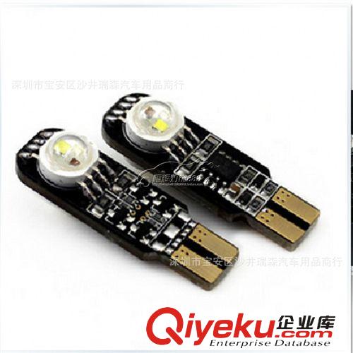 廠家直銷汽車LED多功能示寬燈 超亮爆閃 13/14模式 大功率led燈原始圖片2