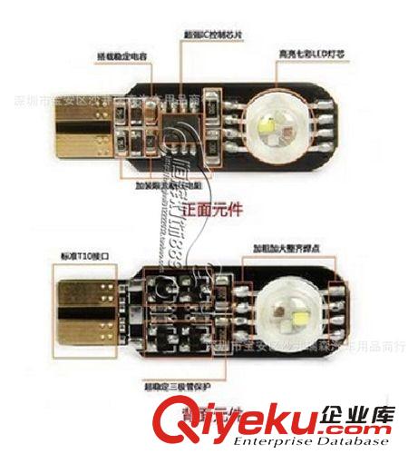 廠家直銷汽車LED多功能示寬燈 超亮爆閃 13/14模式 大功率led燈原始圖片3