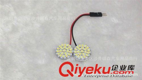 供應LED-1206-44SMD燈閱讀燈/車頂燈/車廂燈室內燈/后備箱燈高亮
