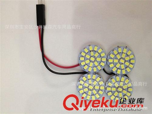 供應 車頂燈 LED-1206-88SMD LED閱讀燈 汽車改裝 室內燈 后備箱