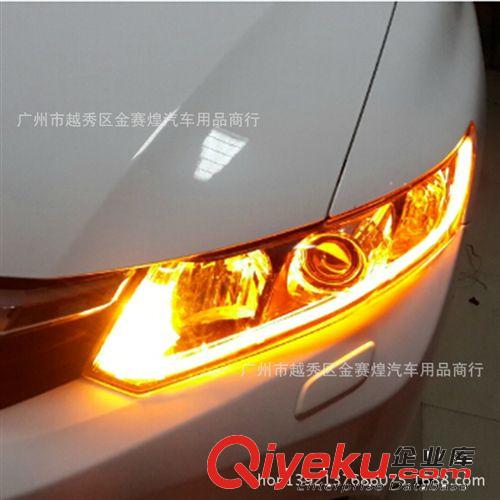 廠家直銷汽車改裝85CM導光條 汽車淚眼燈 LED日行燈 硅膠管氛圍燈