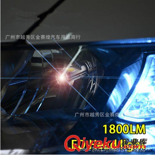汽車LED大燈遠近光超亮燈泡改裝 H7 H11 H8 9005 9006原始圖片2