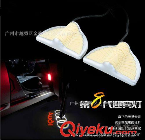 第十代汽車裝飾燈 無線迎賓燈 LED鐳射燈 車門迎賓燈 鐳射投影燈
