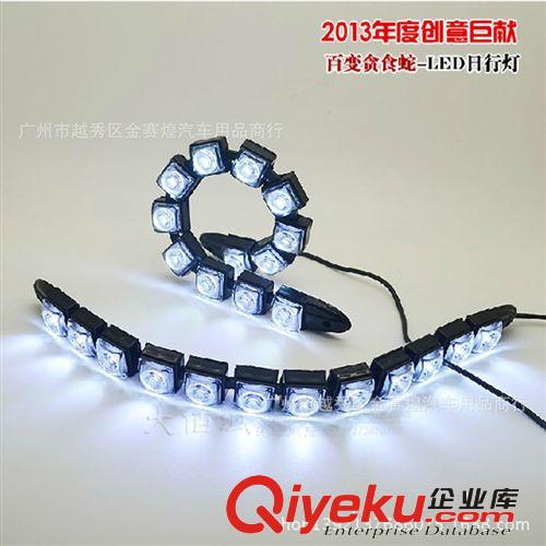 新款汽車LED燈 汽車日行燈 日間行車燈  6LED日行燈