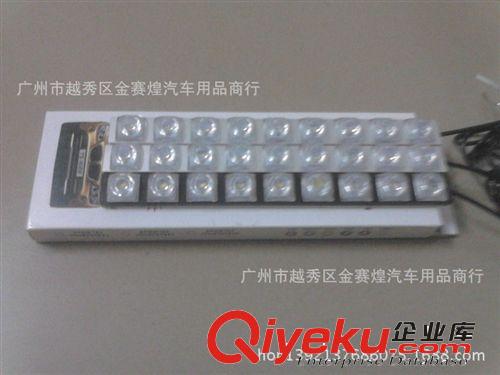 新款汽車LED燈 汽車日行燈 日間行車燈 9LED日行燈原始圖片2