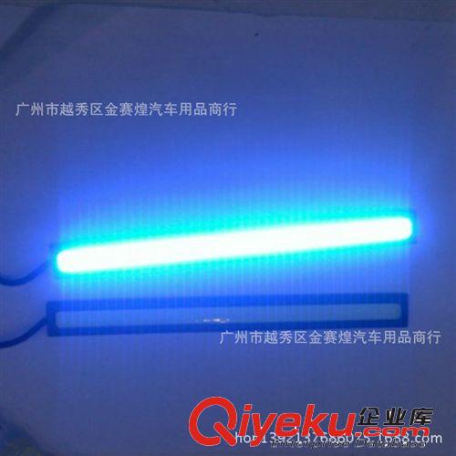 新款COB日行燈 超薄款行車燈 大功率LED日行燈 新增冰藍(lán)色 17CM