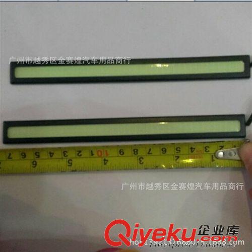 新款COB日行燈 超薄款行車燈 大功率LED日行燈 新增冰藍(lán)色 17CM原始圖片3