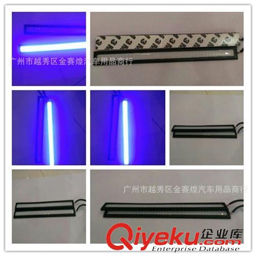 新款COB日行燈 超薄LED燈 大功率LED日行燈 超亮車燈 藍色 14CM
