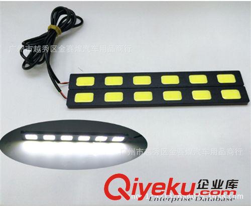 新款COB日行燈 超薄LED燈 大功率LED日行燈 超亮車燈 藍色 14CM
