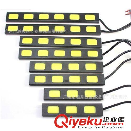 cob日行燈 大功率 led 日間行車燈 超亮 防水超薄 倒車燈 5燈
