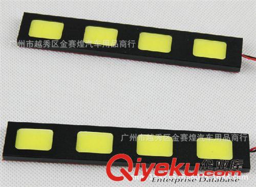 cob日行燈 大功率 Led日間行車燈 超亮 防水超薄 倒車燈 4燈原始圖片2