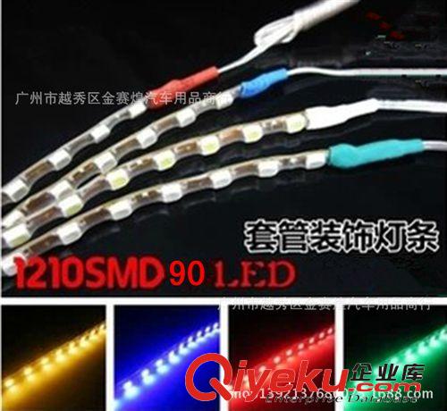 cob日行燈 大功率 Led日間行車燈 超亮 防水超薄 倒車燈 4燈