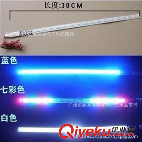 霹靂游俠 LED不帶遙控自動閃/爆閃燈頻閃燈/60CM/呼吸掃描燈