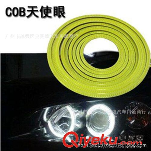COB 超高亮度 日間行車燈天使眼 新款寶馬款LED光導天使眼 80MM