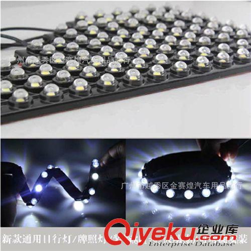 汽車超薄led日間行車燈 改裝專用日行燈條 高亮22LED日行燈