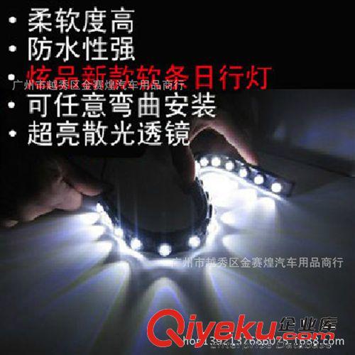 新款12LED日行燈 輔助霧燈 軟膠鷹眼燈 軟膠日行燈 魚眼燈原始圖片2