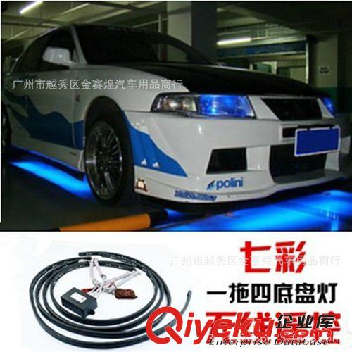 七彩無線遙控 音樂聲控 LED 汽車底盤燈 游俠燈 爆閃燈氣氛燈彩燈