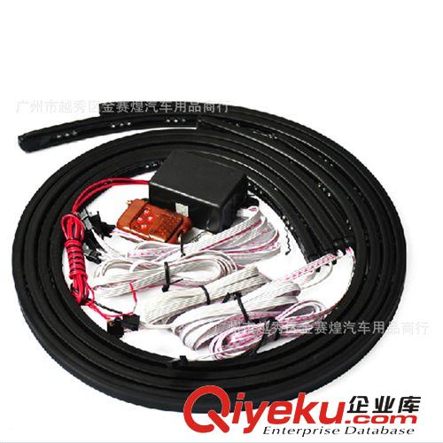 七彩無線遙控 音樂聲控 LED 汽車底盤燈 游俠燈 爆閃燈氣氛燈彩燈
