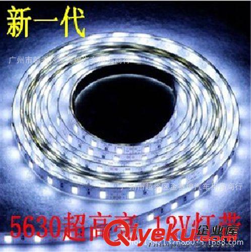 12V超高亮LED貼片燈帶 5630燈帶300燈滴膠防水燈帶 燈箱廣告光源