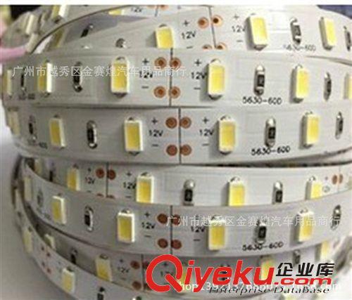 12V超高亮LED貼片燈帶 5630燈帶300燈滴膠防水燈帶 燈箱廣告光源