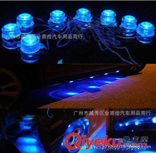 一拖4氣氛燈 汽車燈光改裝 汽車彩燈裝飾燈 底盤燈 藍色 白色