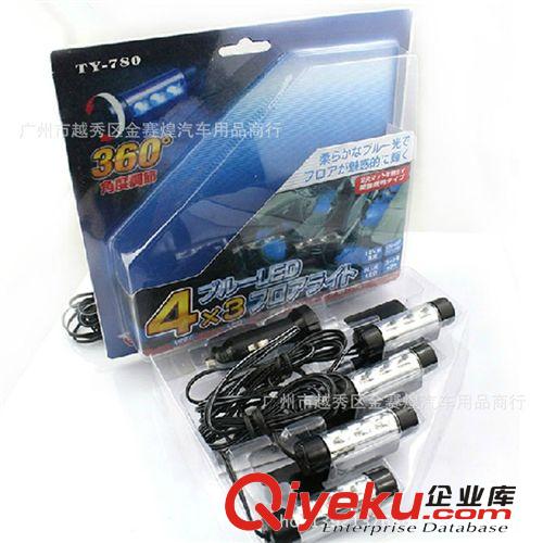 汽車氣氛燈 車內(nèi)氛圍燈 室內(nèi)led氛圍燈 腳底燈 汽車裝飾燈 780