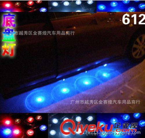 50501156 -18 汽車LED燈/倒車燈/轉向燈/剎車燈