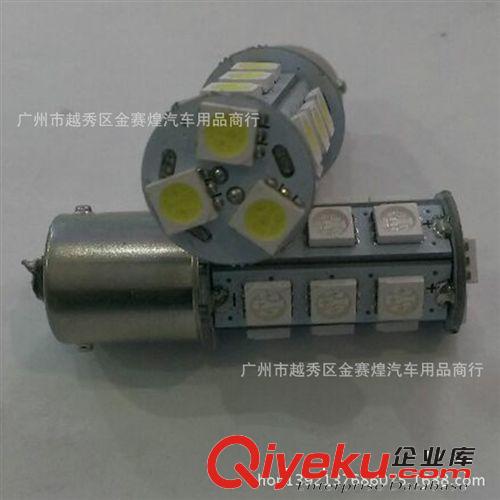 50501156 -18 汽車LED燈/倒車燈/轉向燈/剎車燈
