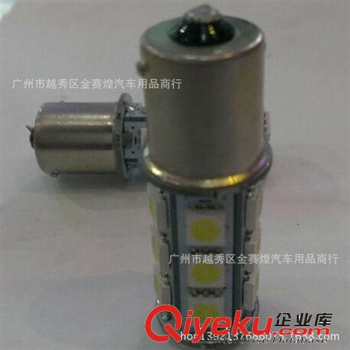 50501156 -18 汽車LED燈/倒車燈/轉向燈/剎車燈原始圖片2
