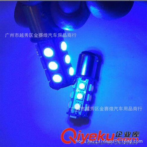 汽車LED轉向燈 倒車燈 剎車燈 1157 18燈 5050