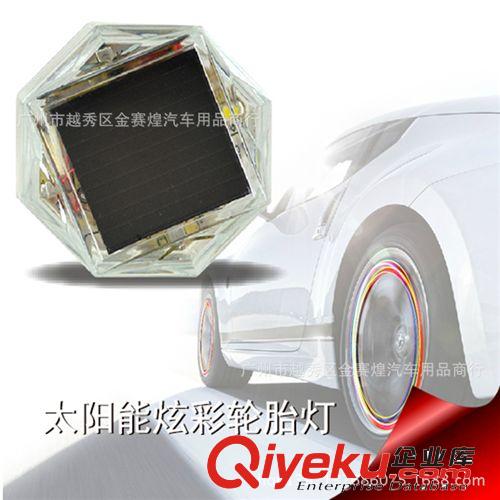 太陽能輪胎燈炫彩車輪燈汽車裝飾燈2014年{zx1}爆閃氣門燈