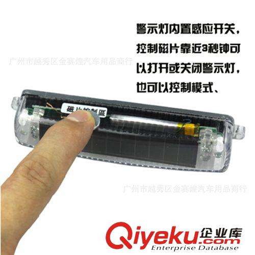 太陽能行車燈 太陽能中網燈 太陽能LED日行燈 太陽能 汽車日行燈
