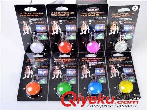 寵物用品 第二代發光寵物狗LED吊墜 發光吊墜閃光飾品 自產自銷