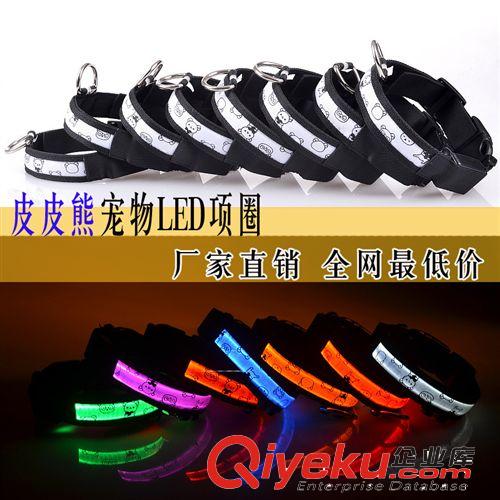 LED發(fā)光項(xiàng)圈 比熊泰迪狗狗可愛(ài)夜光 寵物項(xiàng)圈 小型犬寵物牽引狗圈