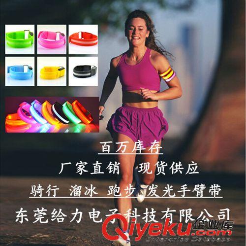 第六代 供應(yīng)zp創(chuàng)意炫彩LED發(fā)光鞋帶 熒光鞋帶 夜光鞋帶 有專利