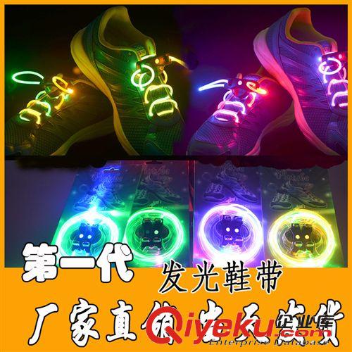 現(xiàn)貨供應 當天出貨 發(fā)光手環(huán) 手臂led發(fā)光臂帶 運動跑步 夜行夜店