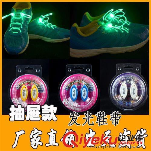 第四代LED發(fā)光鞋帶  創(chuàng)意鞋繩 溜冰舞蹈閃光鞋帶 廠家現(xiàn)貨供應(yīng)