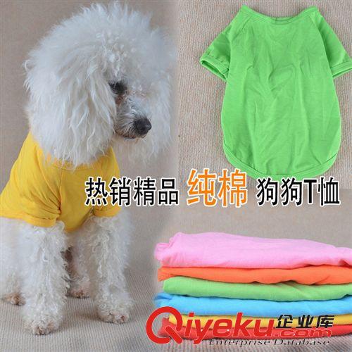 新款2014寵物衣服春夏衣服 狗時(shí)尚格子衫 泰迪服裝 外貿(mào)狗衣服
